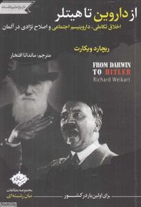 item.website_item_name