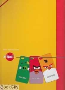 item.website_item_name