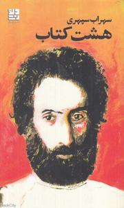 item.website_item_name