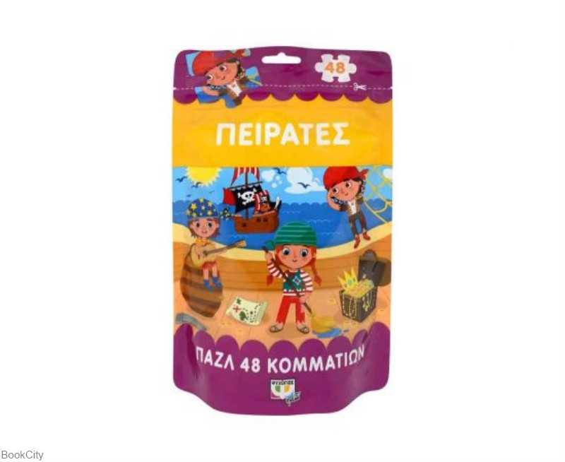 پازل Pirates Puzzle 48pcs
