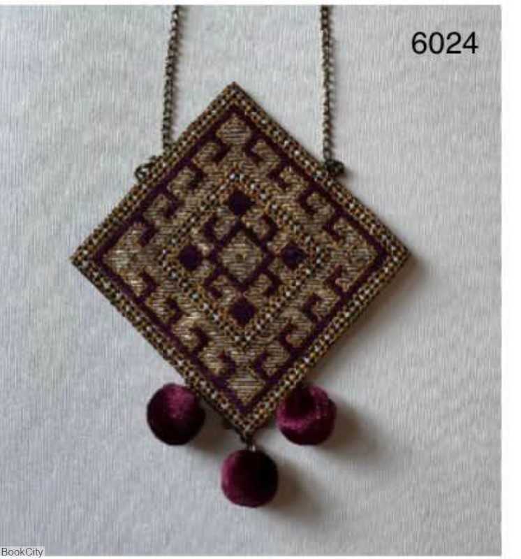 گردنبند 370 آکوت