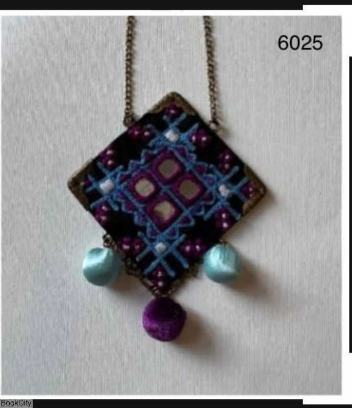 گردنبند 250 آکوت