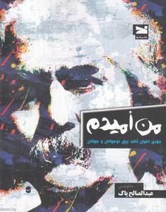 item.website_item_name