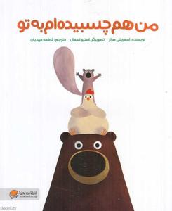 item.website_item_name