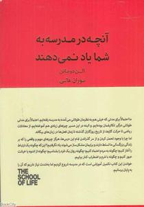 item.website_item_name