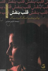 item.website_item_name