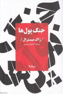 item.website_item_name