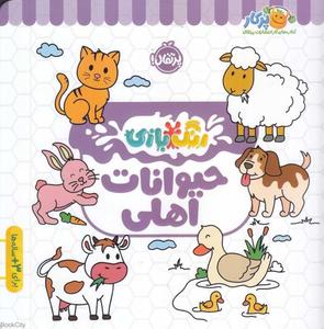 item.website_item_name