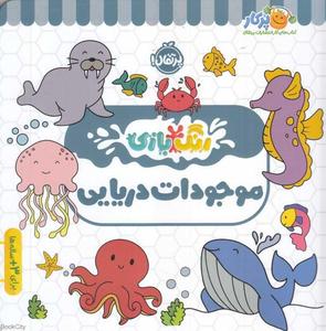 item.website_item_name