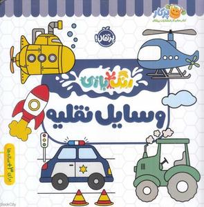 item.website_item_name