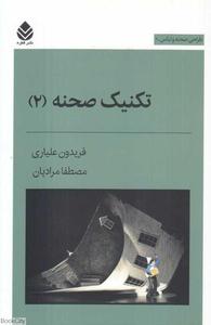 item.website_item_name