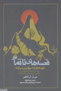 item.website_item_name