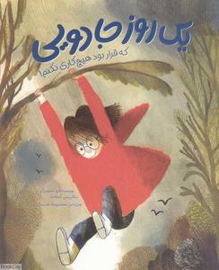 item.website_item_name