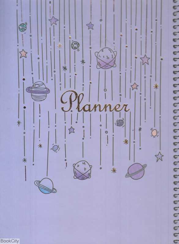 پلنر وزیری سالانه Planner پرتره