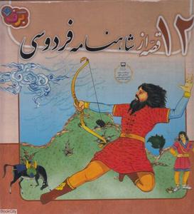 item.website_item_name