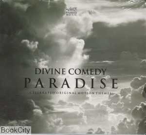 کمدی الهی بهشت Divine Comedy Paradise