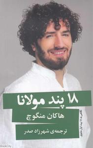 item.website_item_name