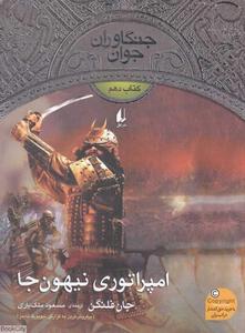 item.website_item_name