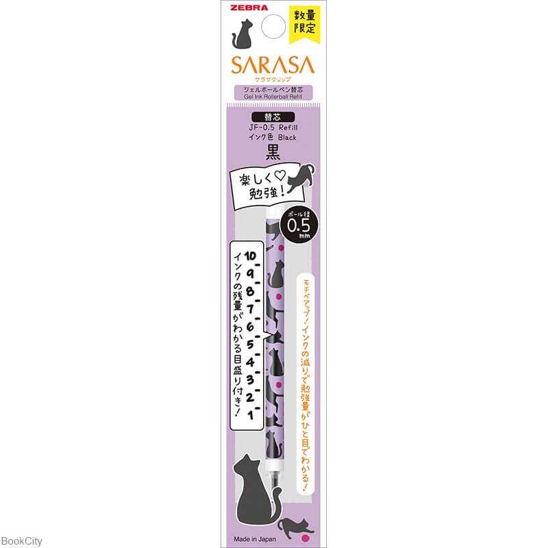 یدک روان‌نویس Black فشاری فانتزی ZEBRA JJ29 Sarasa 0.5mm