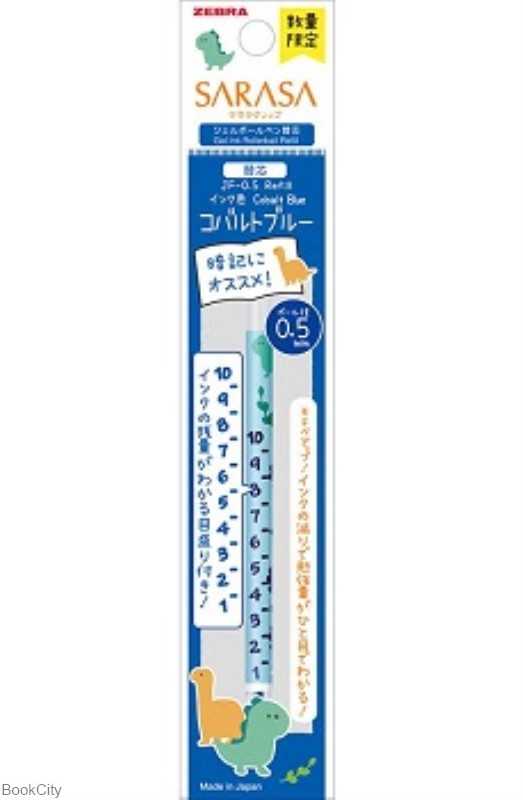 یدک روان‌نویس Cobalt Blue فشاری فانتزی ZEBRA JJ29 Sarasa 0.5mm
