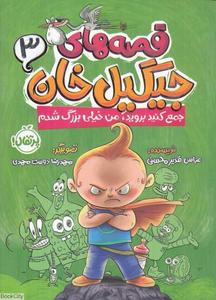 item.website_item_name