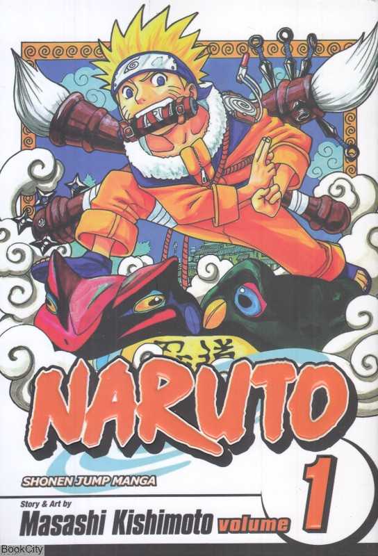 Naruto 1