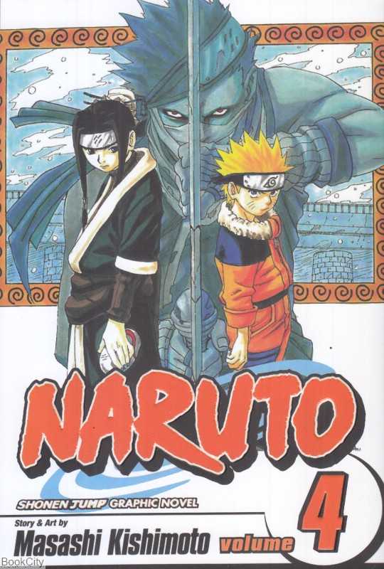 Naruto 4