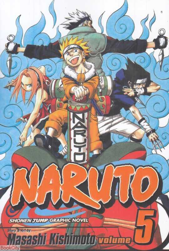 Naruto 5