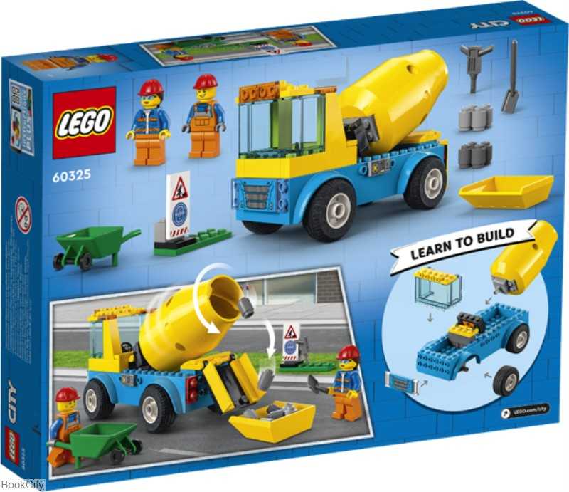 ساختنی LEGO City Cement Mixer Truck 60325
