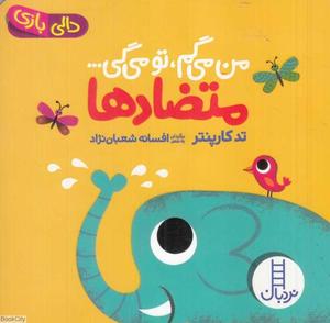 item.website_item_name