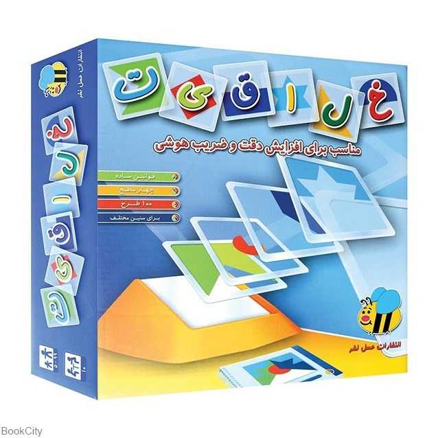بازی فکری خلاقیت عسل نشر
