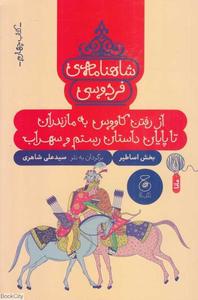 item.website_item_name