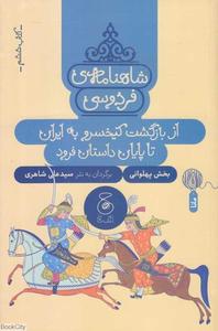 item.website_item_name