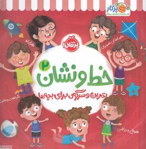 item.website_item_name