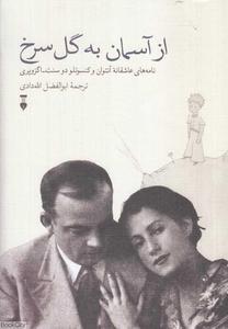 item.website_item_name