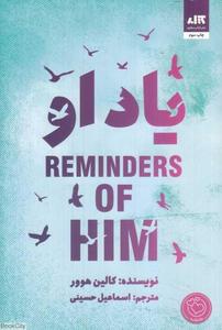 item.website_item_name