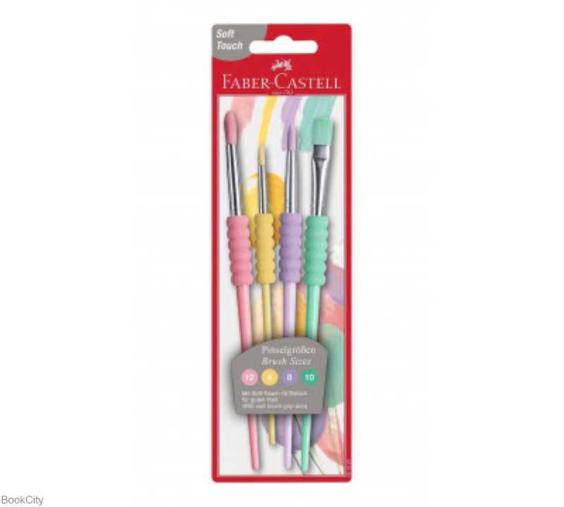 ست قلم‌مو آبرنگ 4 عددی پاستلی رنگی FABER CASTELL 481620