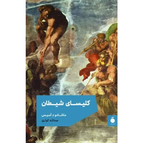 item.website_item_name