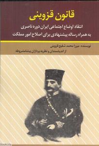 item.website_item_name