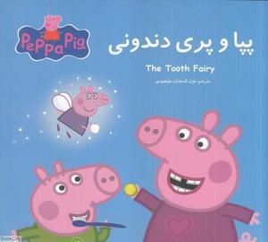 item.website_item_name