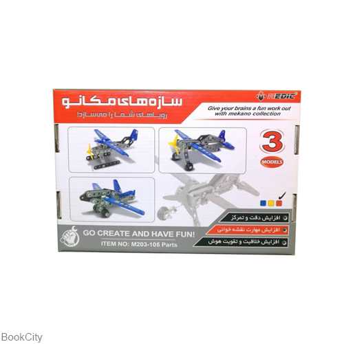 ساختنی فلزی 3 مدل 105 قطعه ‌‌M203 مکانو
