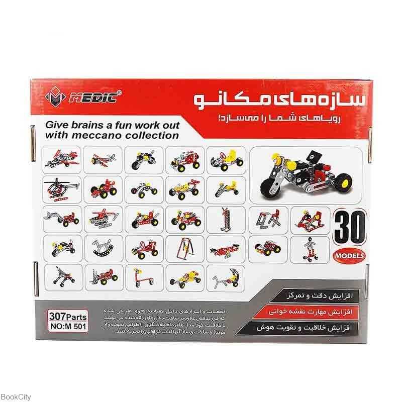 ساختنی فلزی 30 مدل 307 قطعه M501 مکانو