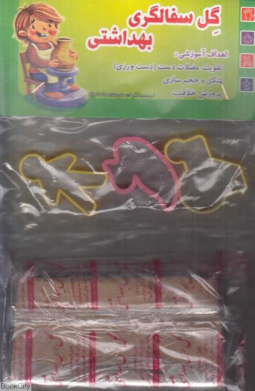 گل رس سفال با ابزار - 0