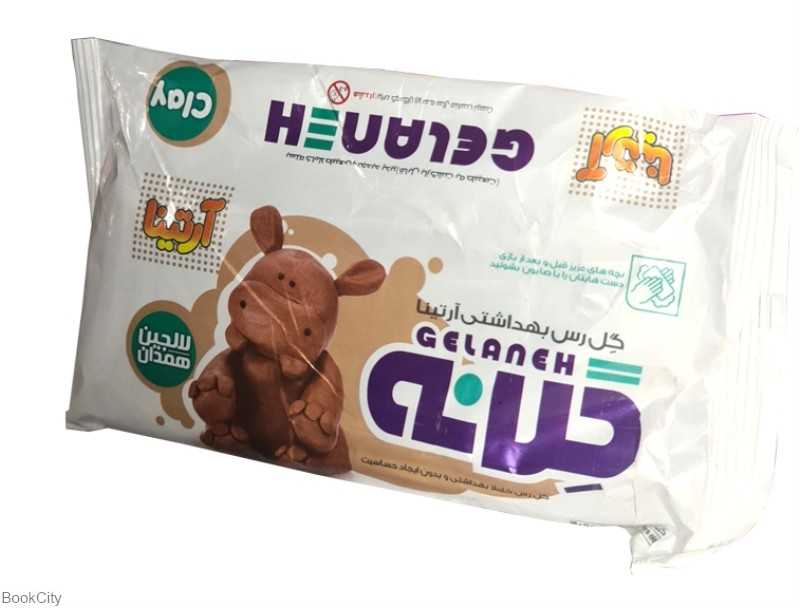 گل رس 1000gr گلانه آرتینا - 0