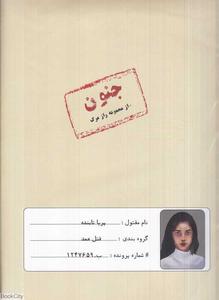 item.website_item_name