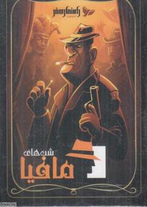 item.website_item_name