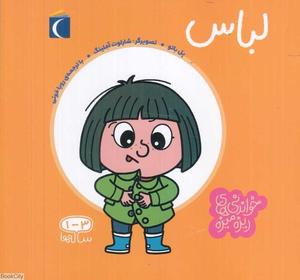 item.website_item_name