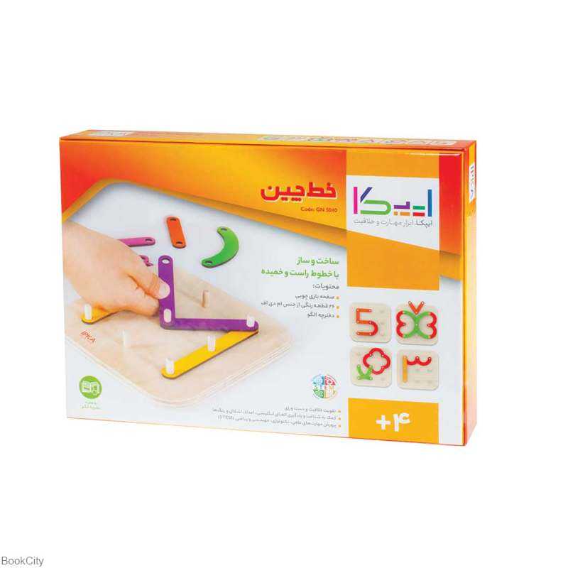 بازی خط‌چین GN5010