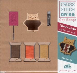 item.website_item_name