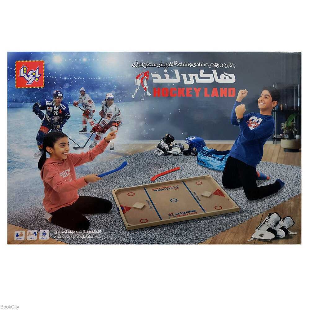 بازی هاکی‌لند Hockey Land
